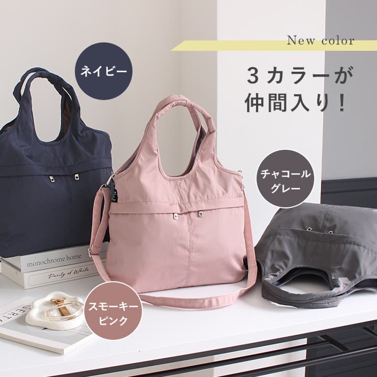 ショルダーバッグ ハンドバッグ トートバッグ | STYLE ON BAG | 詳細画像3 