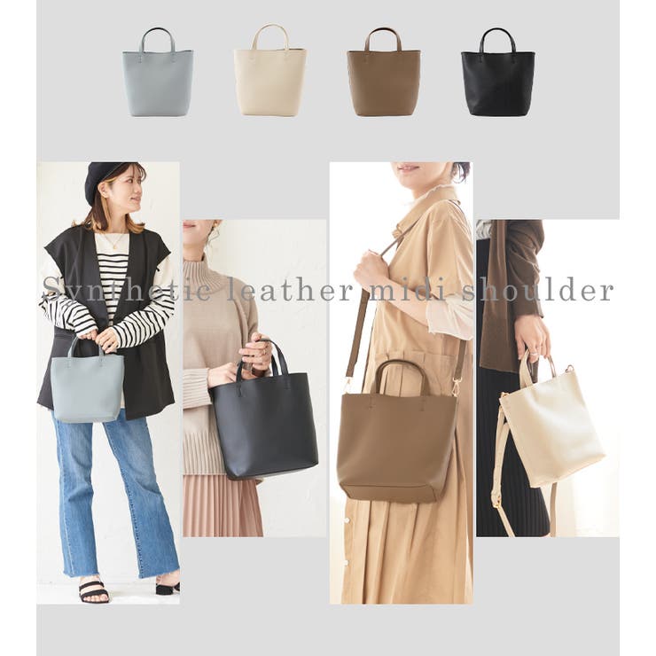 ショルダーバッグ ハンドバッグ 2way[品番：STYB0006817]｜STYLE