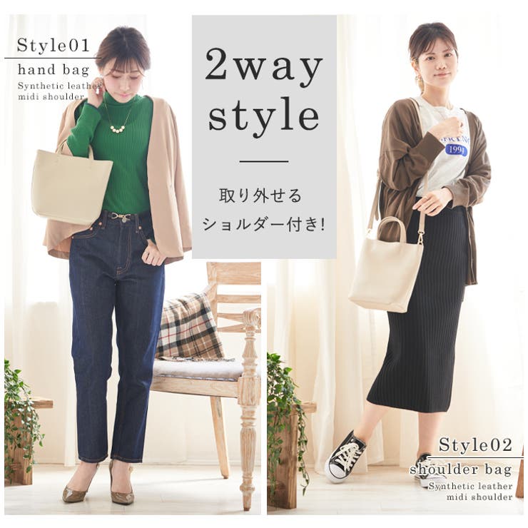 ショルダーバッグ ハンドバッグ 2way[品番：STYB0006817]｜STYLE