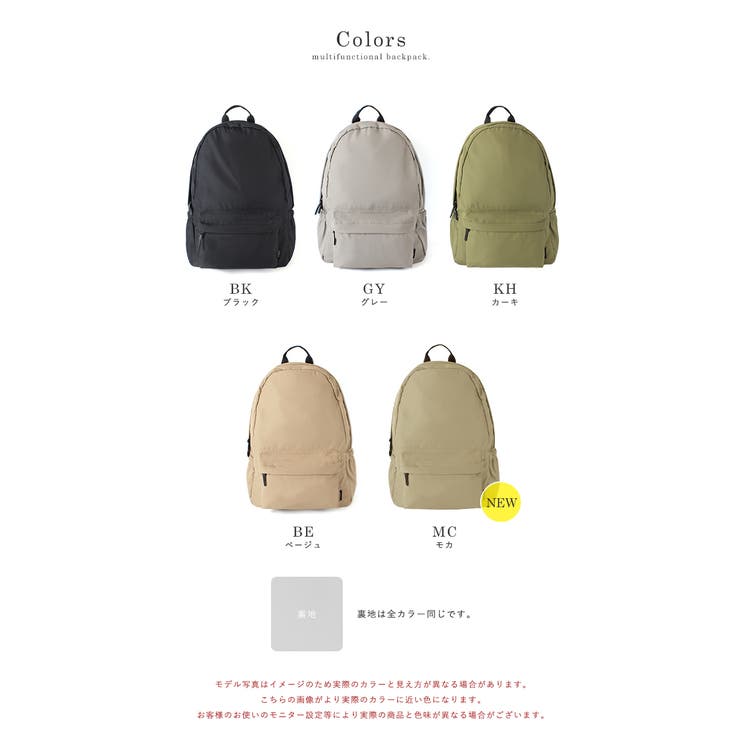 はるまま ママカルリュック リュック ママバッグ[品番：STYB0006701