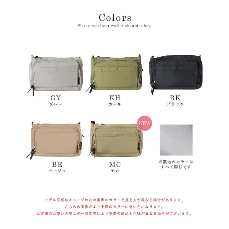 ショルダーバッグ ママバッグ レディース[品番：STYB0001391
