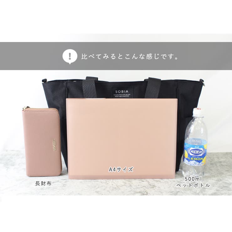 トートバッグ ボストンバッグ 2WAY[品番：STYB0001119]｜STYLE