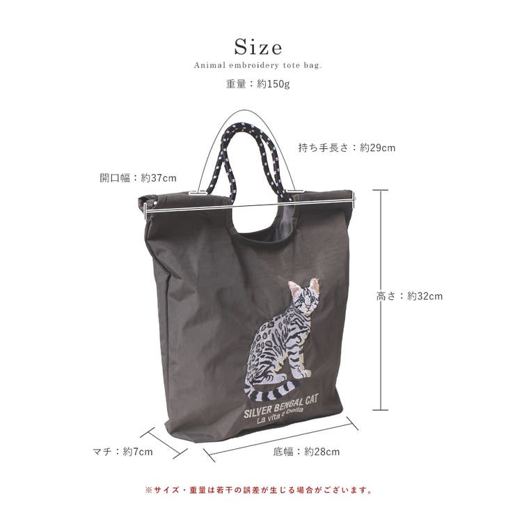 トートバッグ レディース 刺繍バッグ | STYLE ON BAG | 詳細画像23 