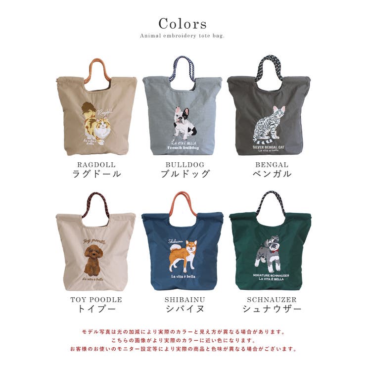 トートバッグ レディース 刺繍バッグ | STYLE ON BAG | 詳細画像24 