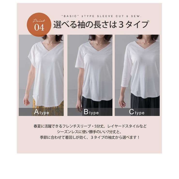 トップス レディース カットソー 品番 Styb Style On Bag スタイルオンバッグ のレディース ファッション通販 Shoplist ショップリスト