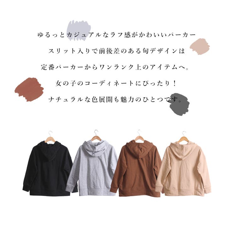 パーカー レディース ジップアップパーカー 品番 Styb Style On Bag スタイルオンバッグ のレディース ファッション通販 Shoplist ショップリスト パーカー レディース ジップアップパーカー 品番 Styb Style On Bag スタイルオンバッグ のレディース ファッション通販 Shoplist ショップリスト