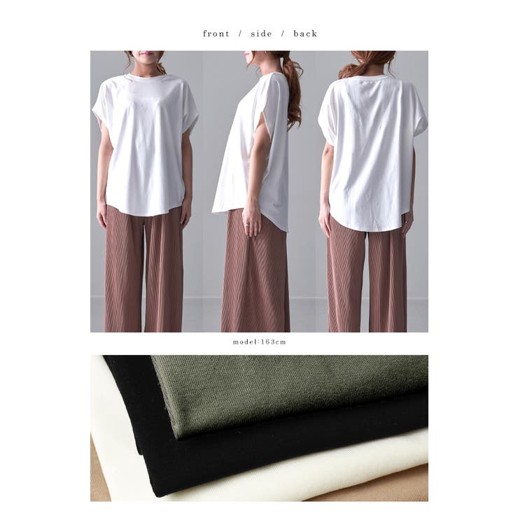 Tシャツ カットソー レディース[品番：STYB0001261]｜STYLE ON