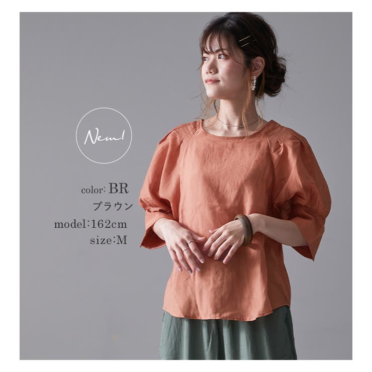7分袖ブラウス ブラウス パフスリーブ[品番：STYB0001380