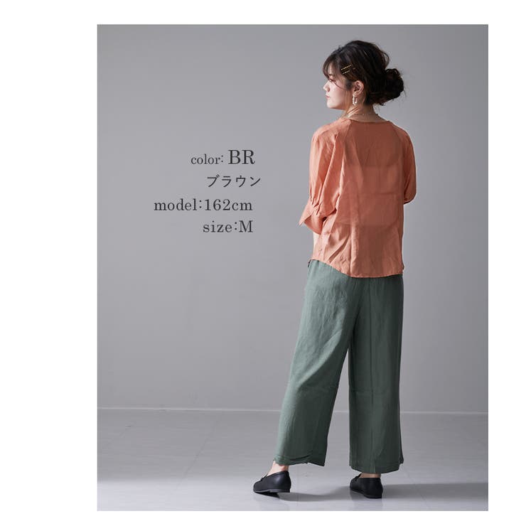 7分袖ブラウス ブラウス パフスリーブ[品番：STYB0001380]｜STYLE ON