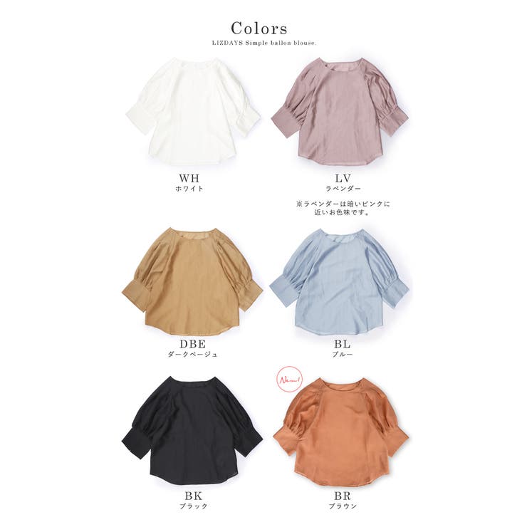 7分袖ブラウス ブラウス パフスリーブ[品番：STYB0001380]｜STYLE ON