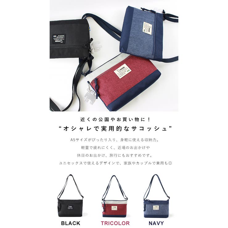 Moz モズ ショルダーバッグ 品番 Styb Style On Bag スタイルオンバッグ のレディースファッション通販 Shoplist ショップリスト