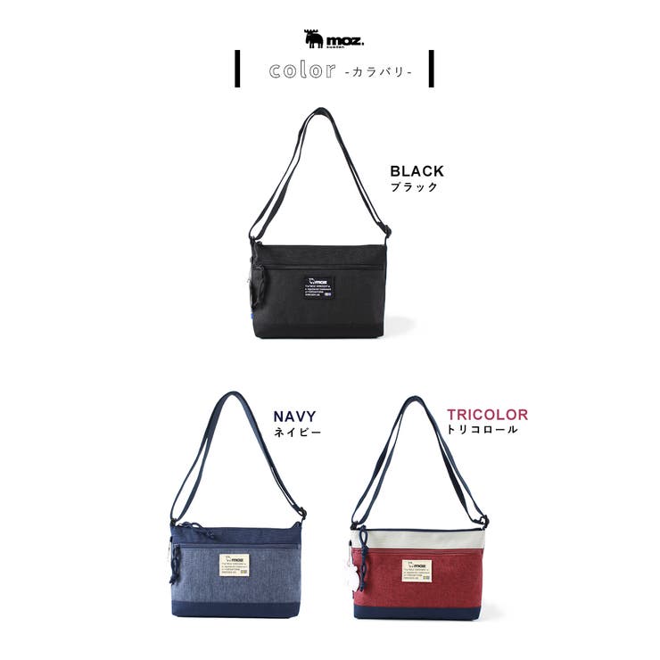 moz モズ ショルダーバッグ | STYLE ON BAG | 詳細画像24 