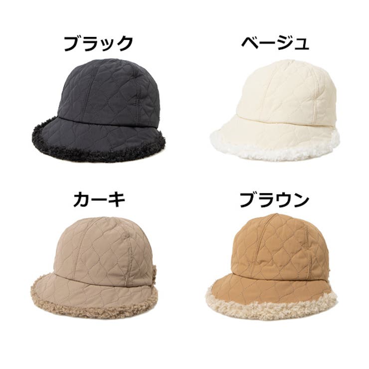 キルティング×ボアデザインキャップのカラーバリエーション