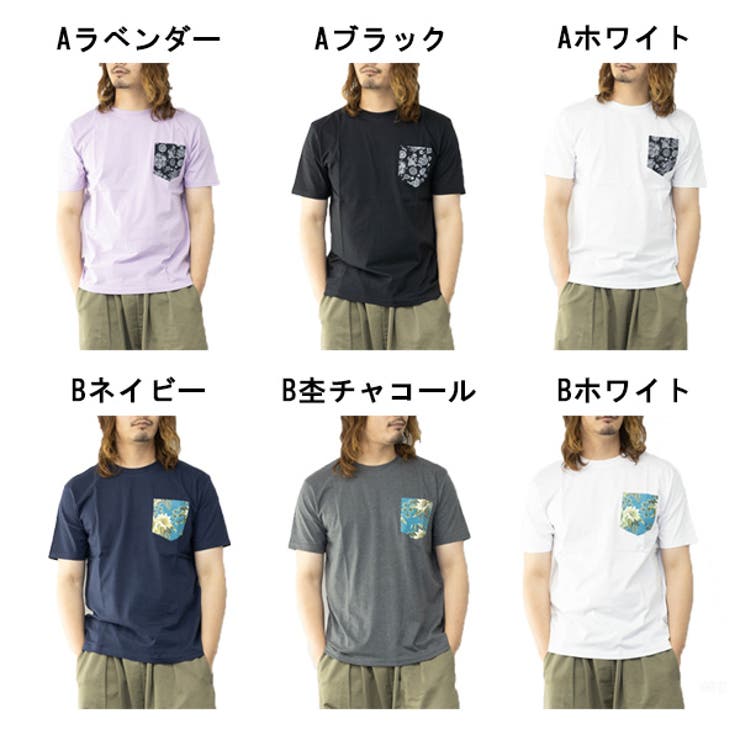 柄ポケット付き半袖Tシャツのカラーバリエーション