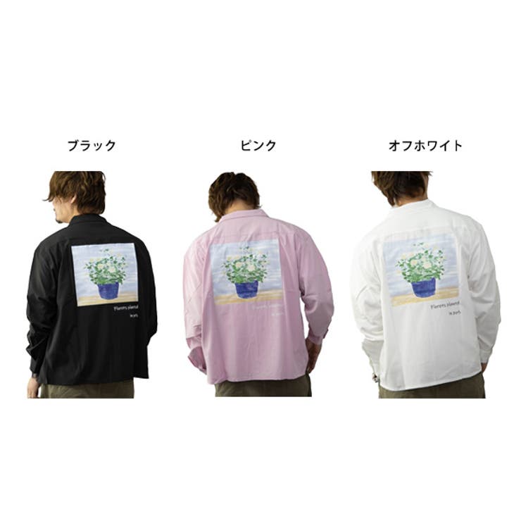 グラフィックプリントオープンカラー長袖シャツのカラーバリエーション