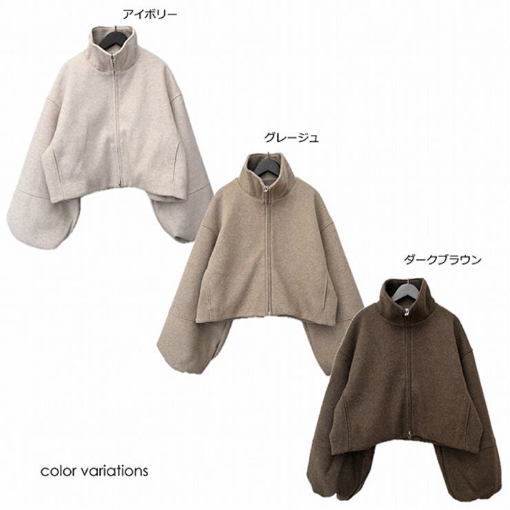 カットメルトンバルーンジップブルゾンのカラーバリエーション