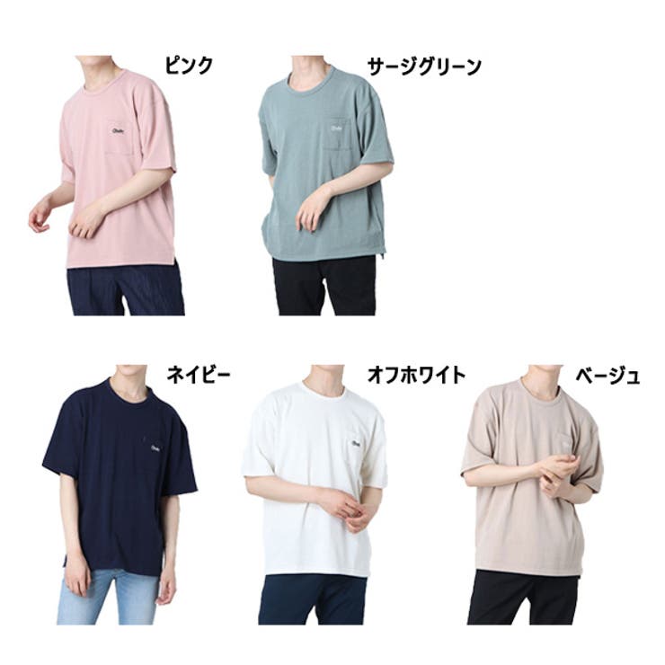 スタイルブロック STYLEBLOCK シアーリブセットTシャツ （チャコールグレー） スタイルブロック STYLEBLOCK シアーリブセットTシャツ