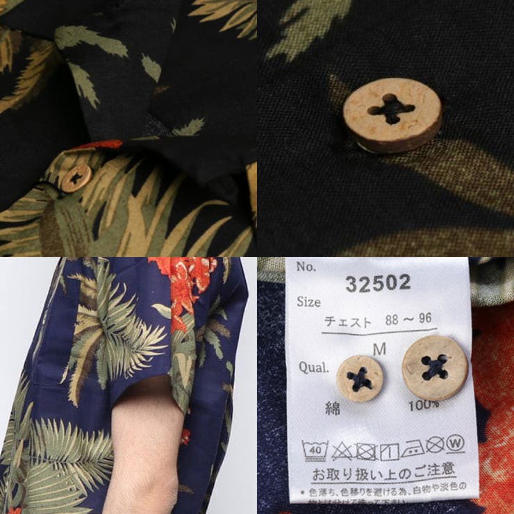 総柄開襟アロハシャツのディテール