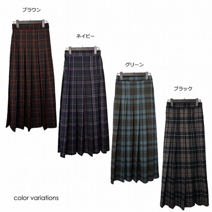 先染めチェックタックプリーツスカートのカラーバリエーション