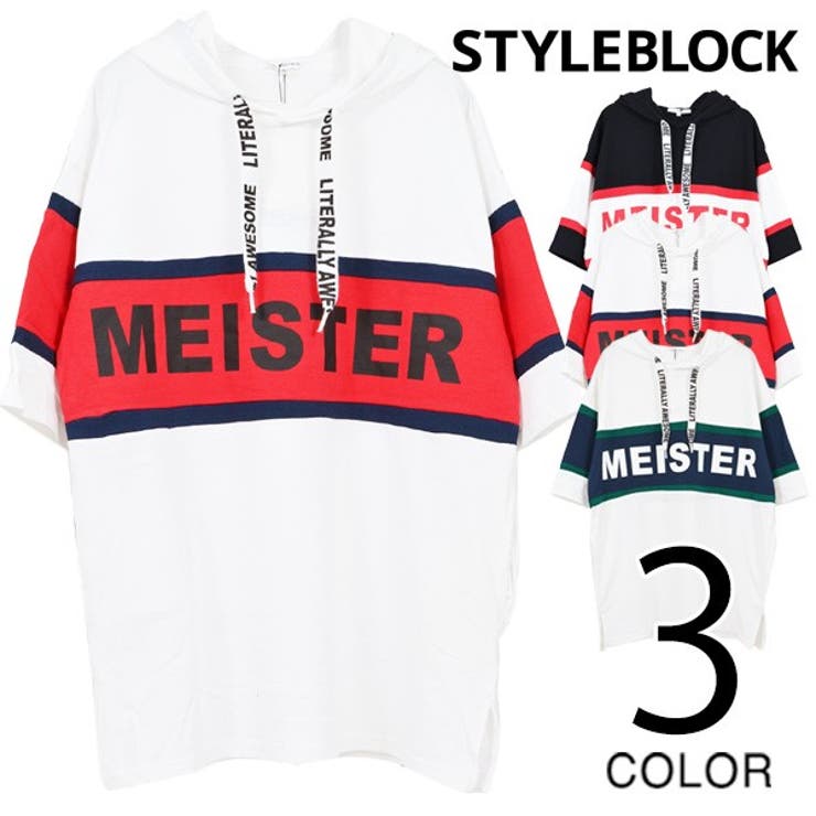 パーカー カットソー Tシャツ | Style Block MEN | 詳細画像1 