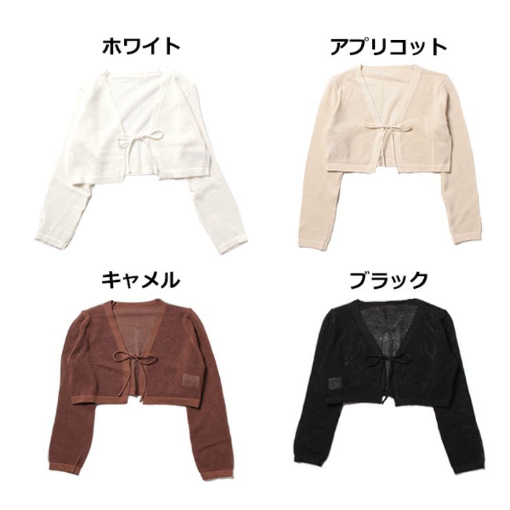 ニットカーディガン カーディガン ボレロ | STYLEBLOCK | 詳細画像2 