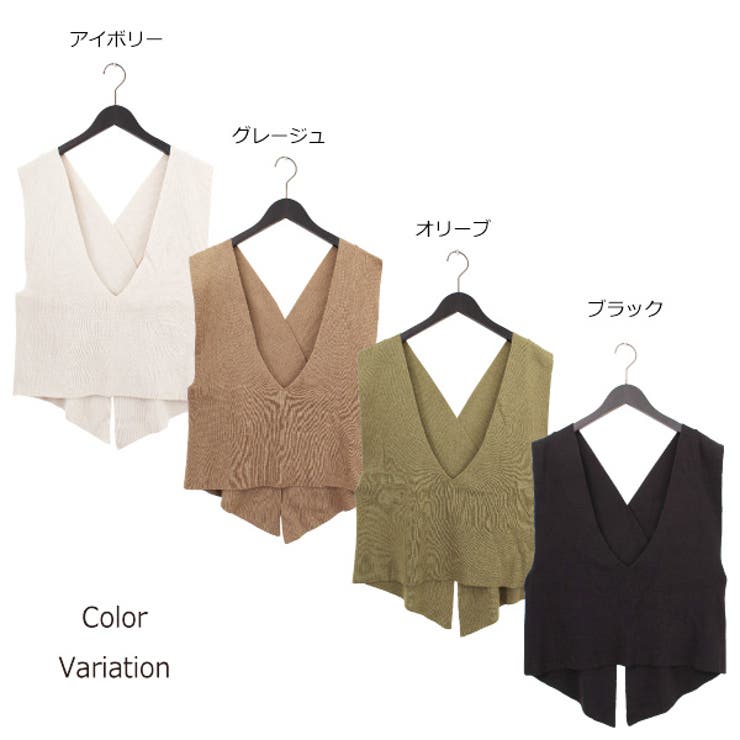 アクリル麻タッチニットベストのカラーバリエーション