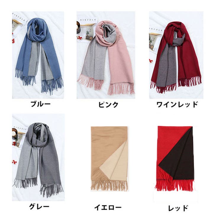 ストール マフラー フリンジ | STYLEBLOCK | 詳細画像2 