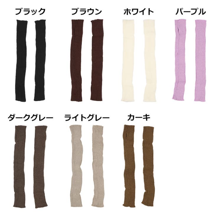 手袋 アームウォーマー アームカバー | STYLEBLOCK | 詳細画像2 