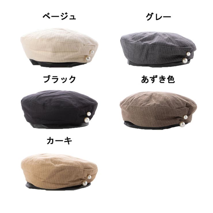 ベレー帽 パール付き 無地[品番：XV000017783]｜STYLEBLOCK