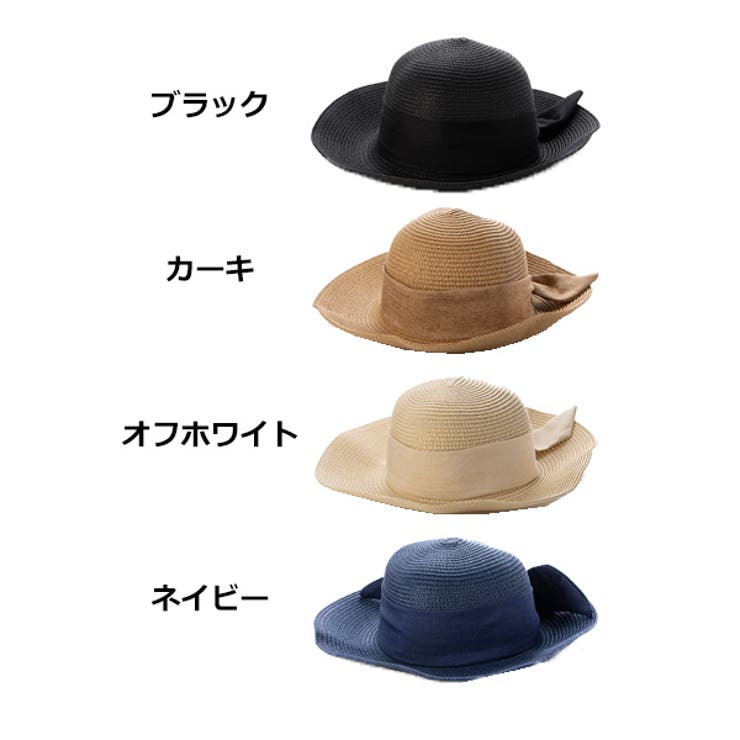 リボン付きツバ広ストローハットのカラーバリエーション