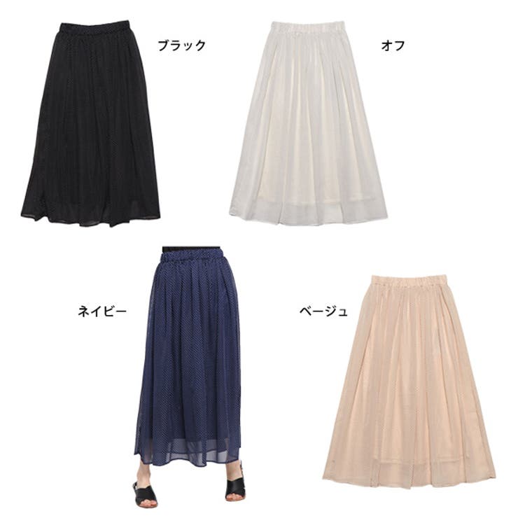 ドット柄シフォンフレアスカートのカラーバリエーション