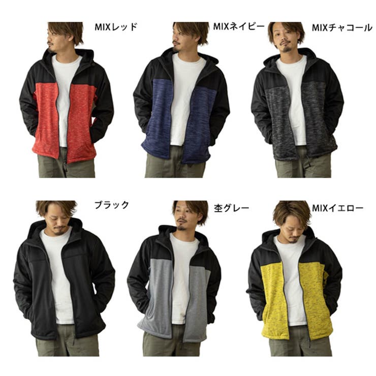 防風裏フリース切り替え止水ZIPパーカーのカラーバリエーション