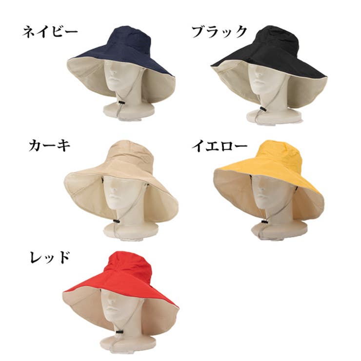つば広ハットのカラーバリエーション