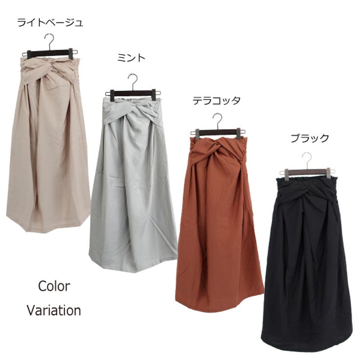 クレープフロントツイストスカートのカラーバリエーション