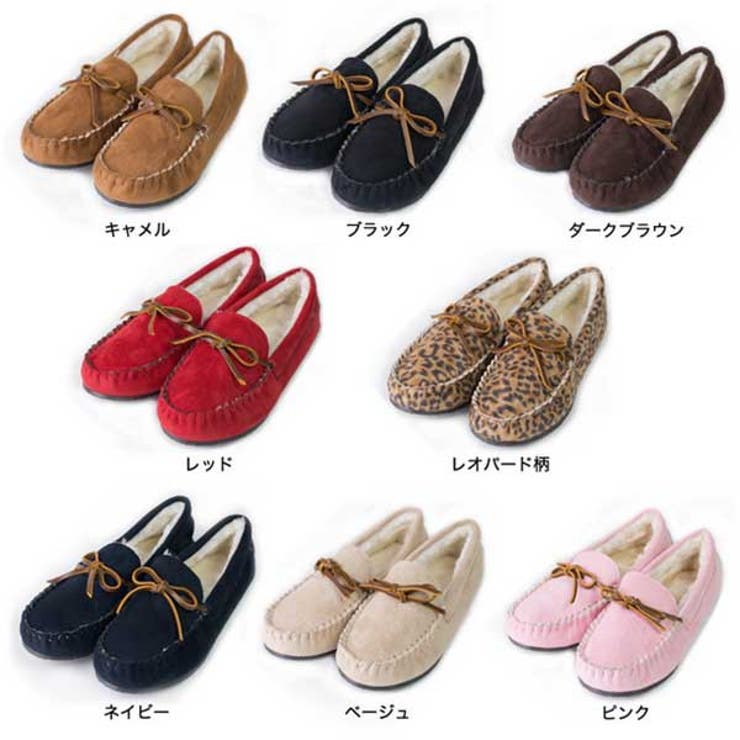 スリッポン ムートンモカシン ムートンブーツ[品番：XV000005632]｜STYLEBLOCK（スタイルブロック）のレディース ファッション通販｜SHOPLIST（ショップリスト）