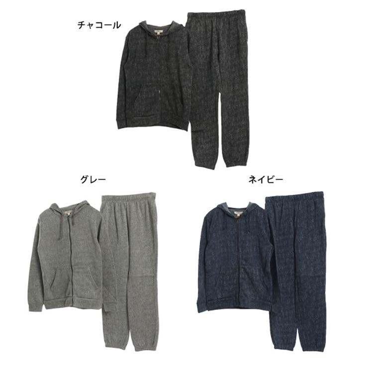 ニットフリース裏起毛セットアップのカラーバリエーション
