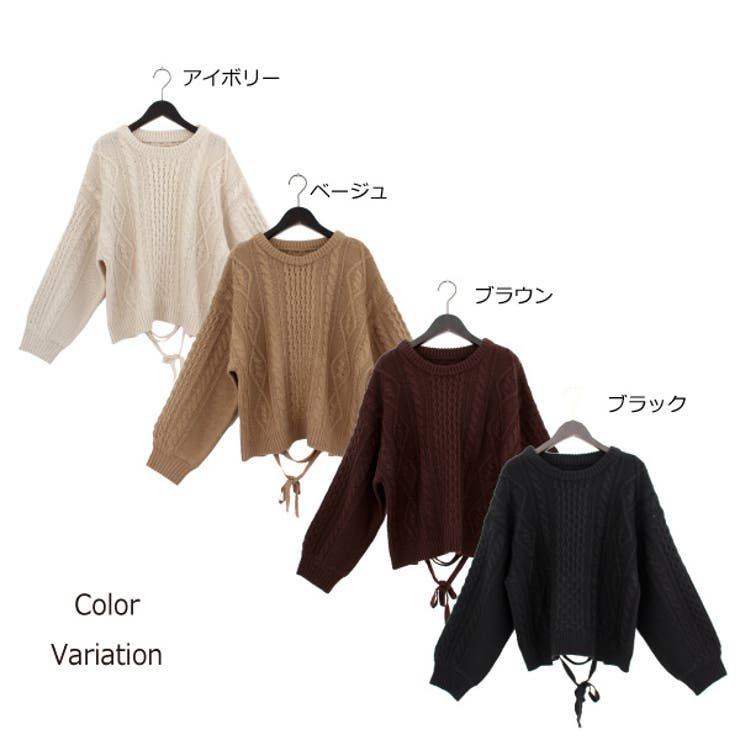 ニット セーター ケーブルニット | STYLEBLOCK | 詳細画像2 