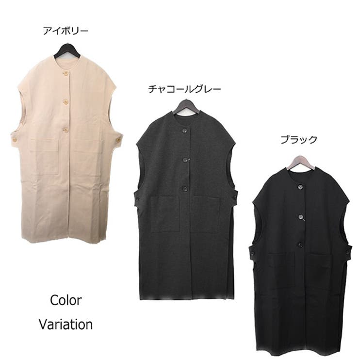 もらって 嬉しい お歳暮 ランキング ジレ ロング[品番：XV000019664]｜STYLEBLOCK（スタイル ベスト トップス