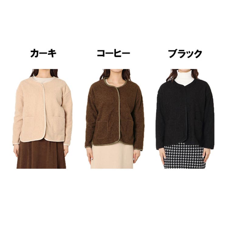 ボアジャケット ノーカラージャケット ブルゾン[品番