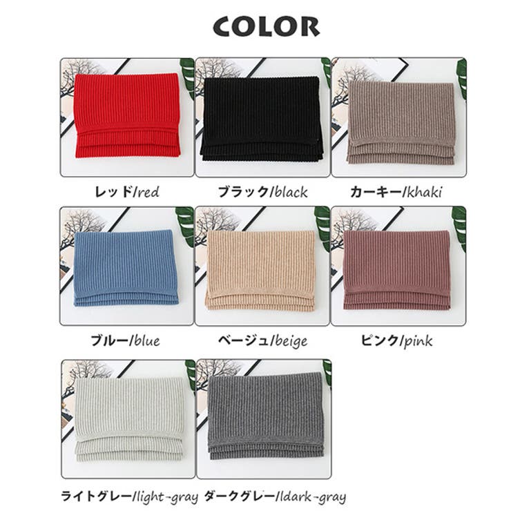 マフラー ニット 厚手 | STYLEBLOCK | 詳細画像2 