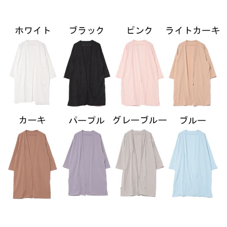 カーディガン ロングカーディガン 無地 | STYLEBLOCK | 詳細画像2 