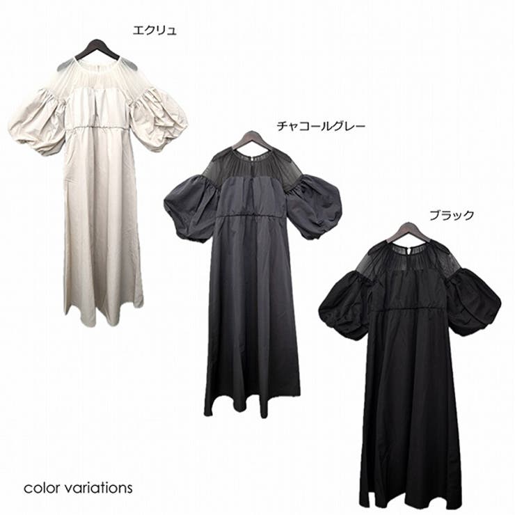 TNタフタ×チュールドッキングワンピースのカラーバリエーション