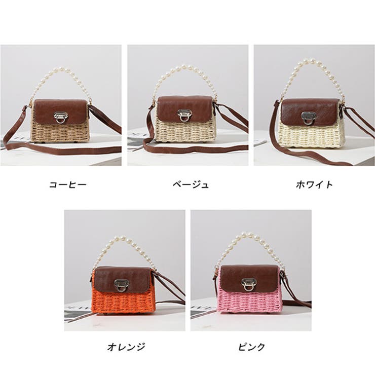 パールハンドル付き2WAYストローミニショルダーバッグのカラーバリエーション