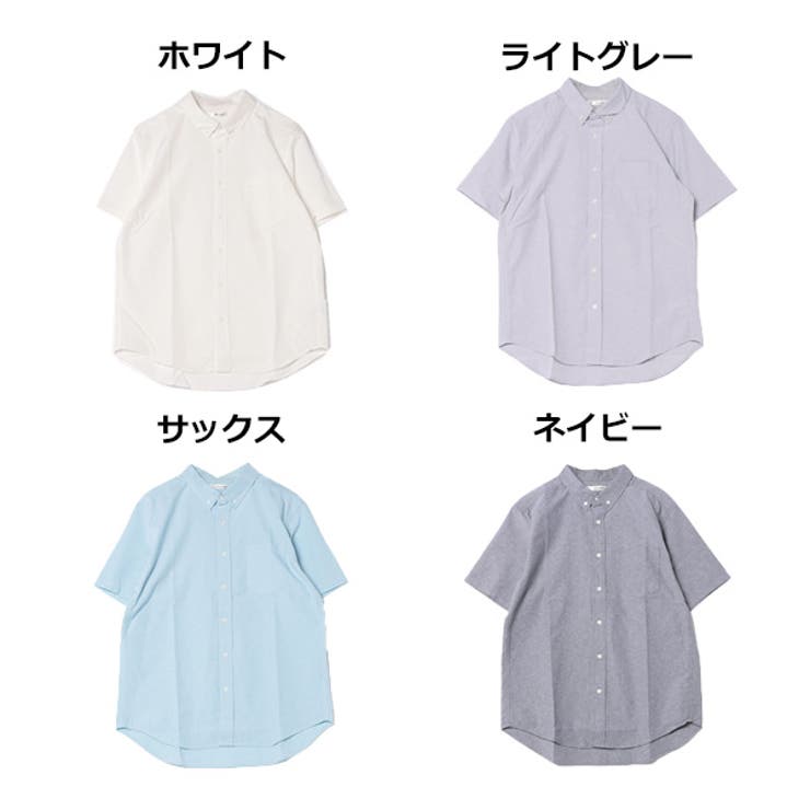 オックスBD半袖シャツのカラーバリエーション