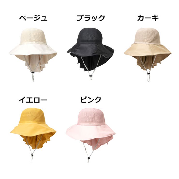 リボン付きストローハットのカラーバリエーション