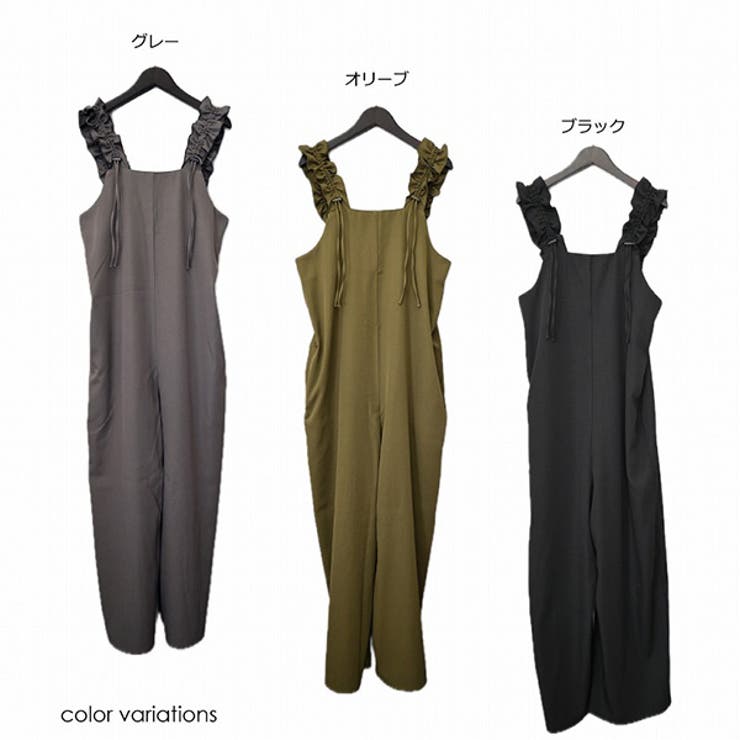 オールインワン サロペットパンツ フリル[品番：XV000021082 