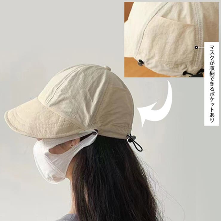 キャップ ポケット付き 無地[品番：XV000019484]｜STYLEBLOCK