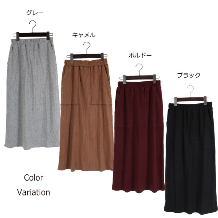 スカート リブスカート ロングスカート | STYLEBLOCK | 詳細画像2