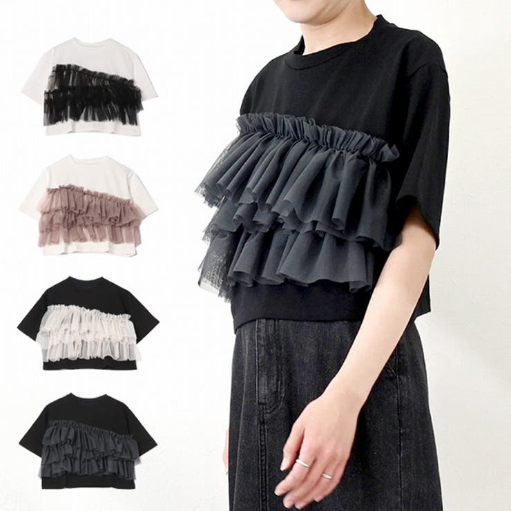 Tシャツ カットソー チュール | STYLEBLOCK | 詳細画像1 