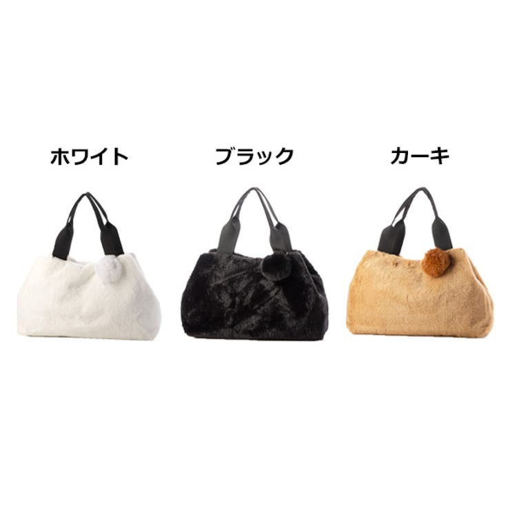ファートートバッグのカラーバリエーション